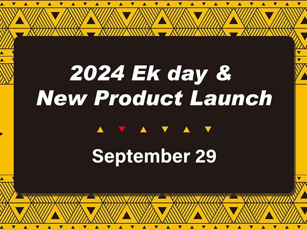 SAVE THE DATE: 29. September für EK Archery Day in Houston!